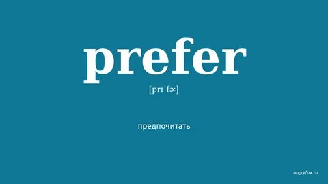 Prefer meaning