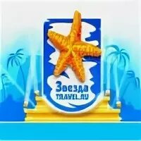 Отзывы хорошие туры