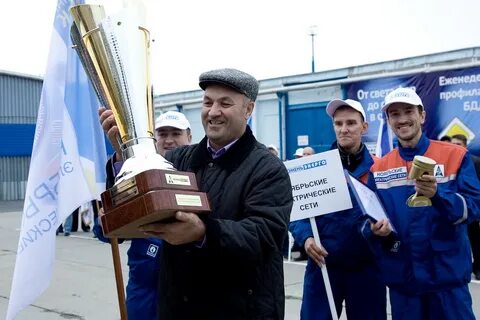 Тюменьэнерго