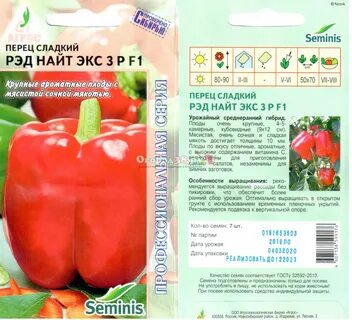 Перец найт