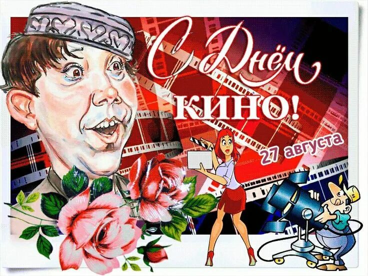 Открытки 27 августа 2024. Ленточки день побдев. Бренчать бубенчиками. Православные открытки с успенским постом. Открытки 27 августа 2024.