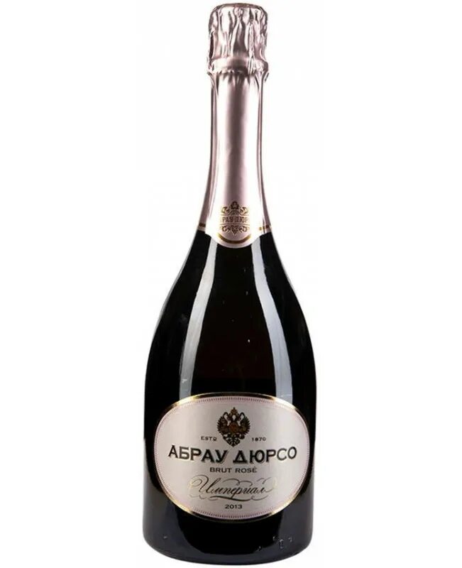 Абрау-Дюрсо Империал брют. Империал Кюве Абрау Дюрсо. Imperial Cuvee Abrau - Durso. Абрау-Дюрсо шампанское Империал Кюве.