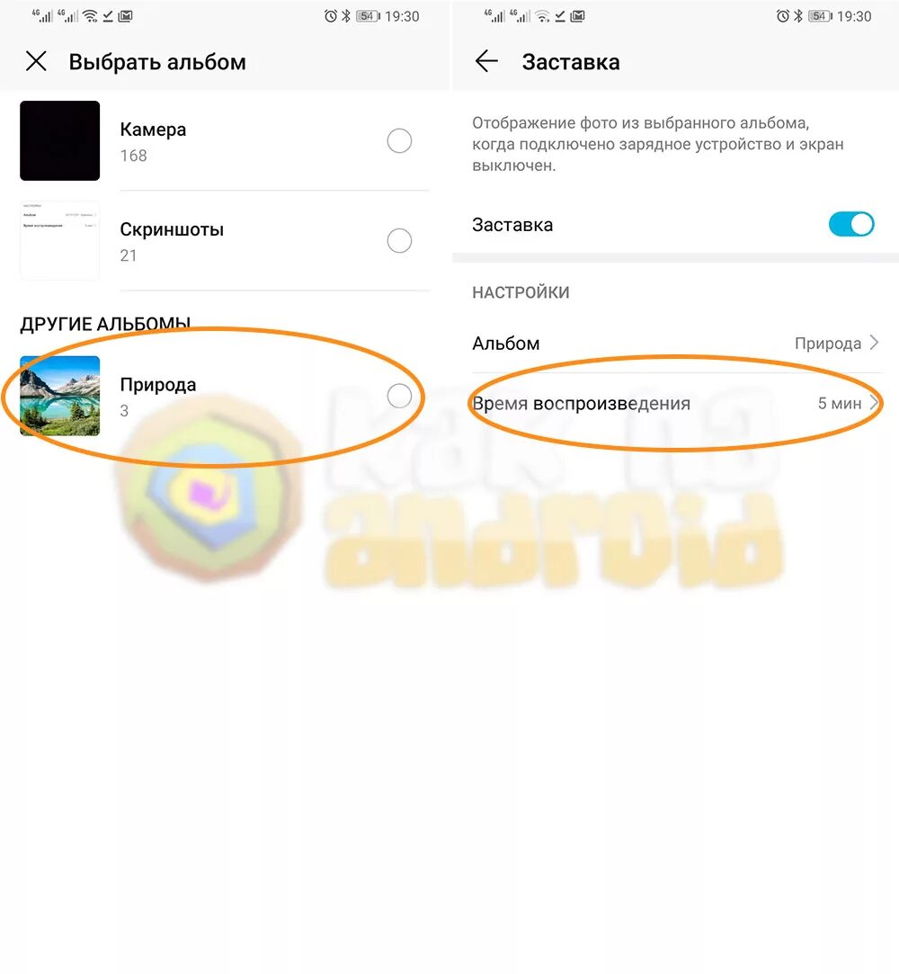 Группа контактов в хонор. Плей маркет на хонор хуавей. Как настроить время на хоноре. Как поставить фотографию на контакт хонор. Установка плей маркета на хонор.