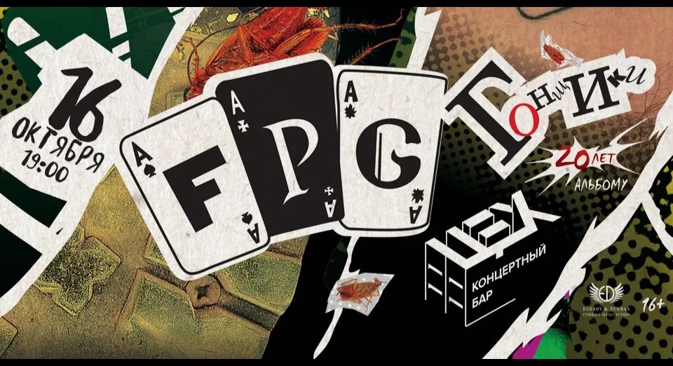 F p r g