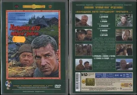 Песни 53 года