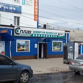 Сплав воронеж