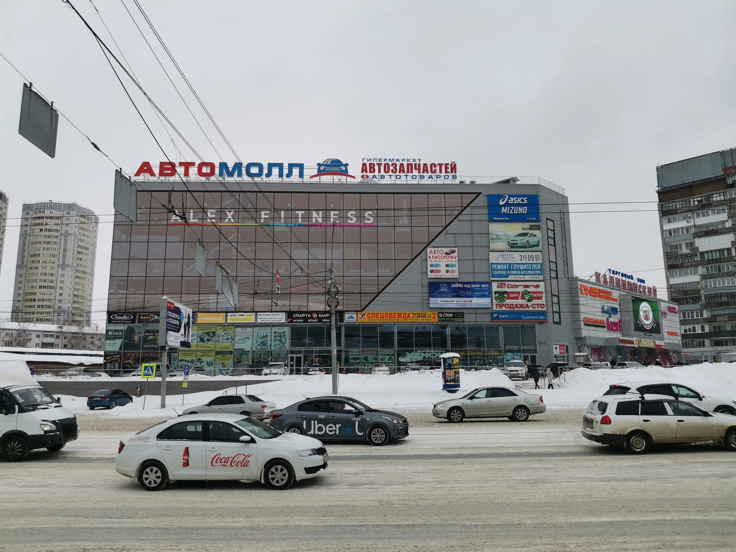 Автомолл пенза. 63. Автомолл пенза. С. Автомолл пенза.