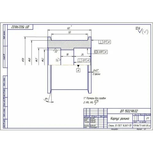 зона технических требований. зона технических требований. тт на сборочном чертеже. зона технических требований. подбор технологического оборудования для зоны то-2.