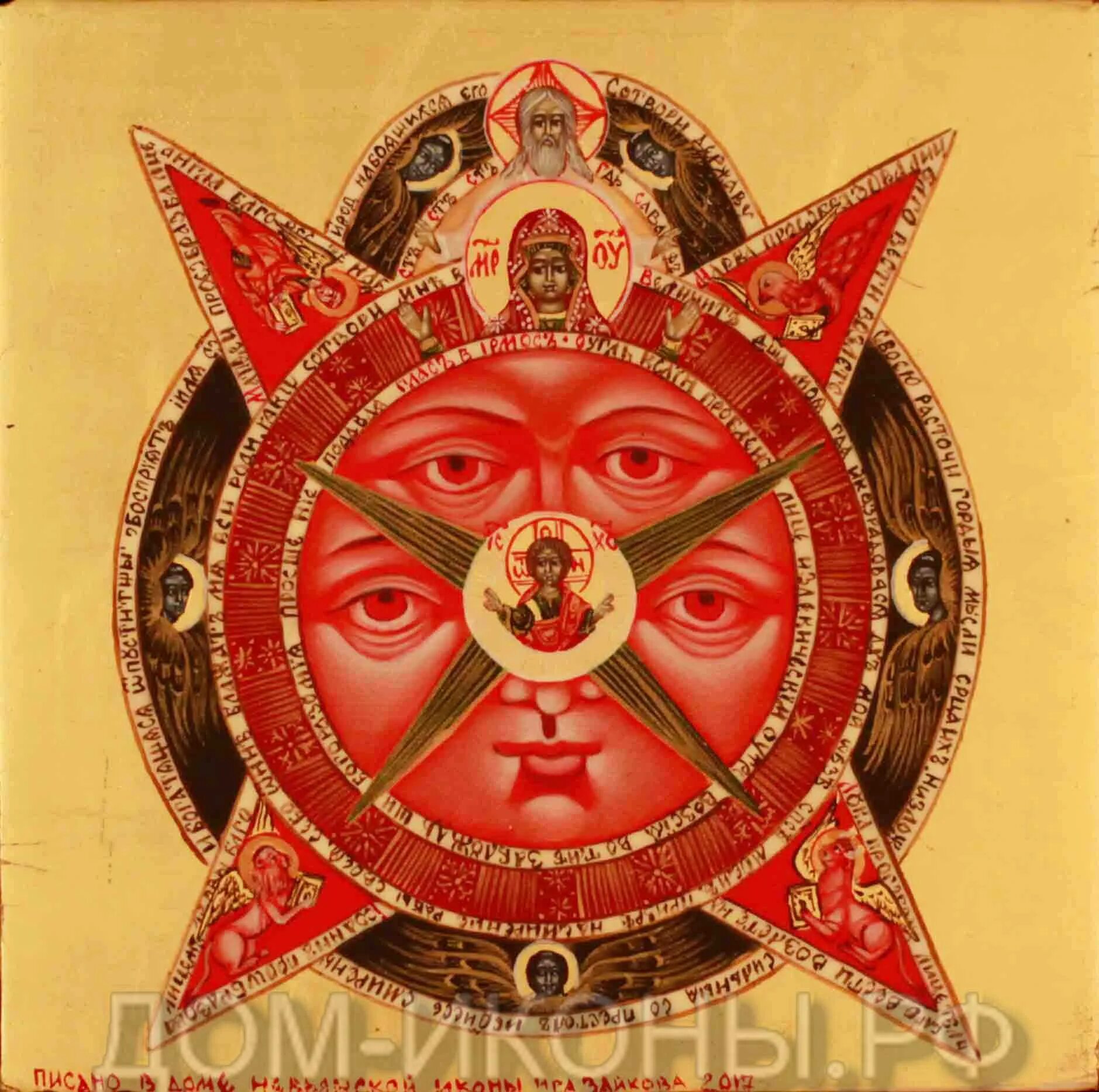 всевидящее око (лучезарная дельта). икона "всевидящее око божие". око божие икона. икона "всевидящее око божие". всевидящее око чикано.