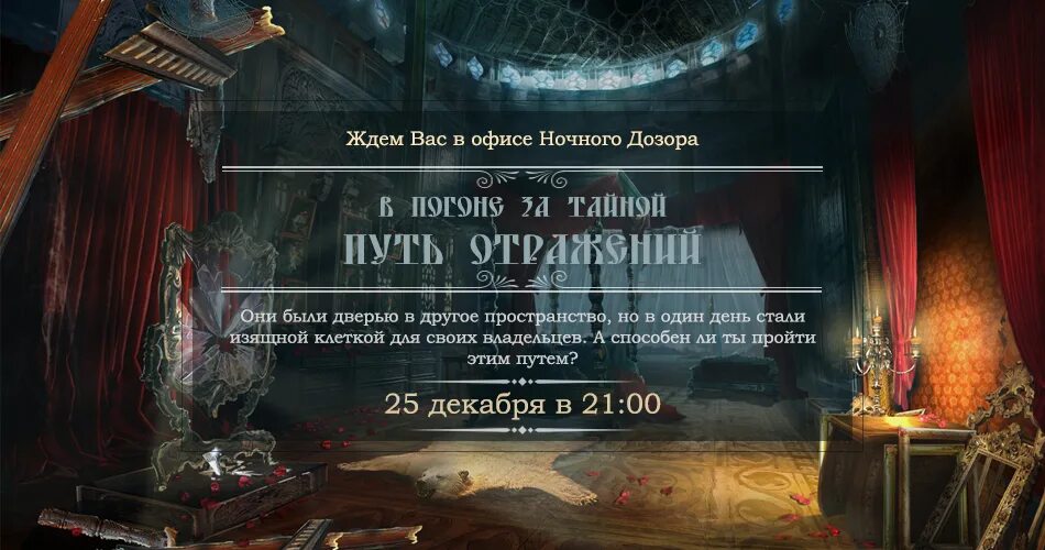 название квестов. приглашение на квест. квесты для детей афиша. задания для детективного квеста. квесты для детей афиша.
