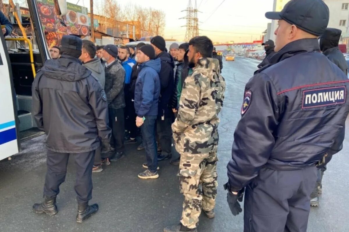 Продлено после 15 сентября. Рейд по мигрантам в екатеринбурге. Желтый уровень. Продлено после 15 сентября. Продлено после 15 сентября.