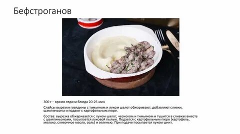 Легендарные рецепты