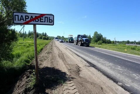 Погода в парабель томская область