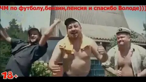 Прикол песни видео