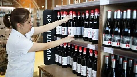 Кто был владельцем кубань вино