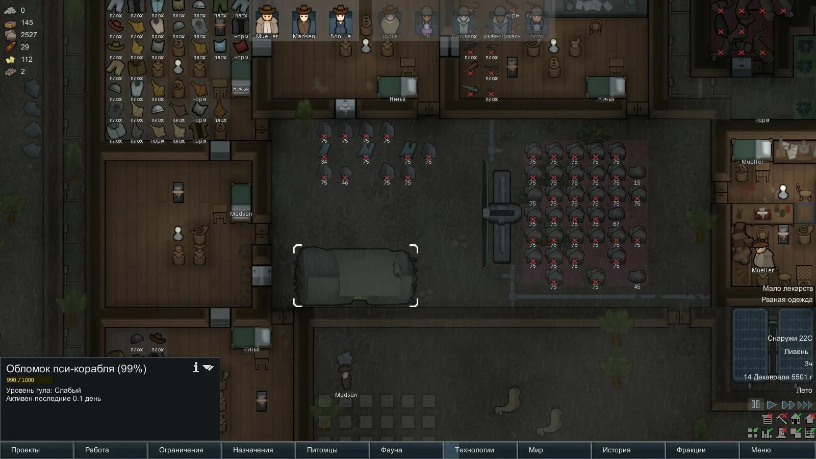 Римворлд интерфейс. Rimworld скриншоты. Rimworld. Римворлд катафрактарская броня. Римворлд деревня.