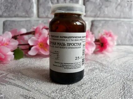Серная мазь простая отзывы