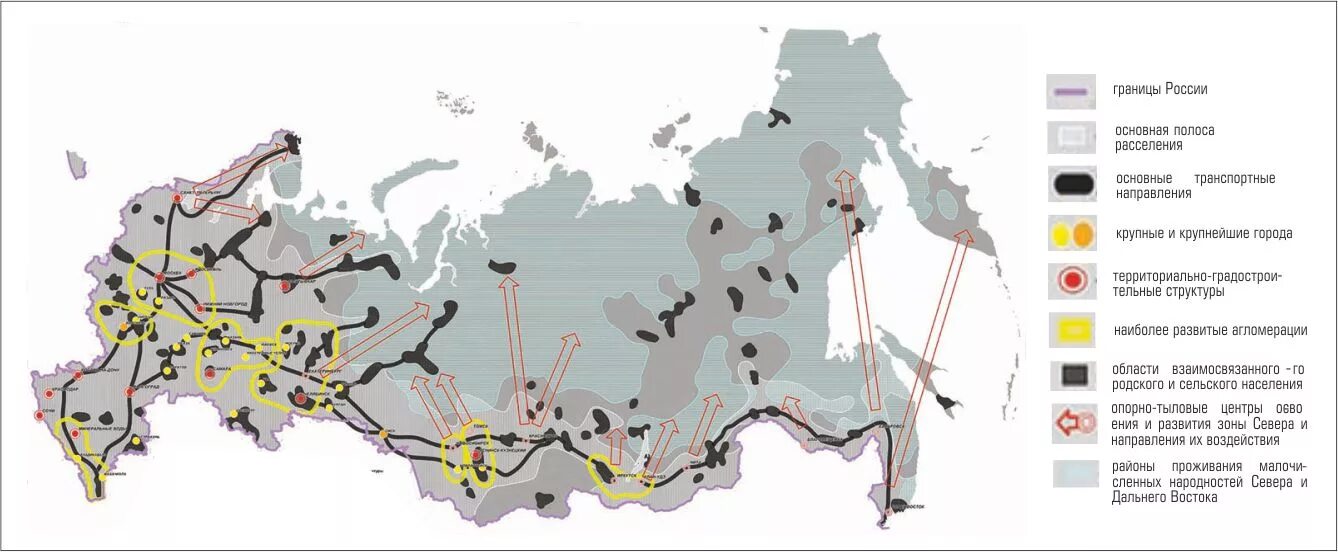 Расселение по крт. Схема территориального планирования РФ. Схема территориального планирования РФ карта. Схема территориального планирования РФ В области энергетики. Схема территориального планирования РФ В области транспорта.