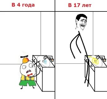 20 лет шутки