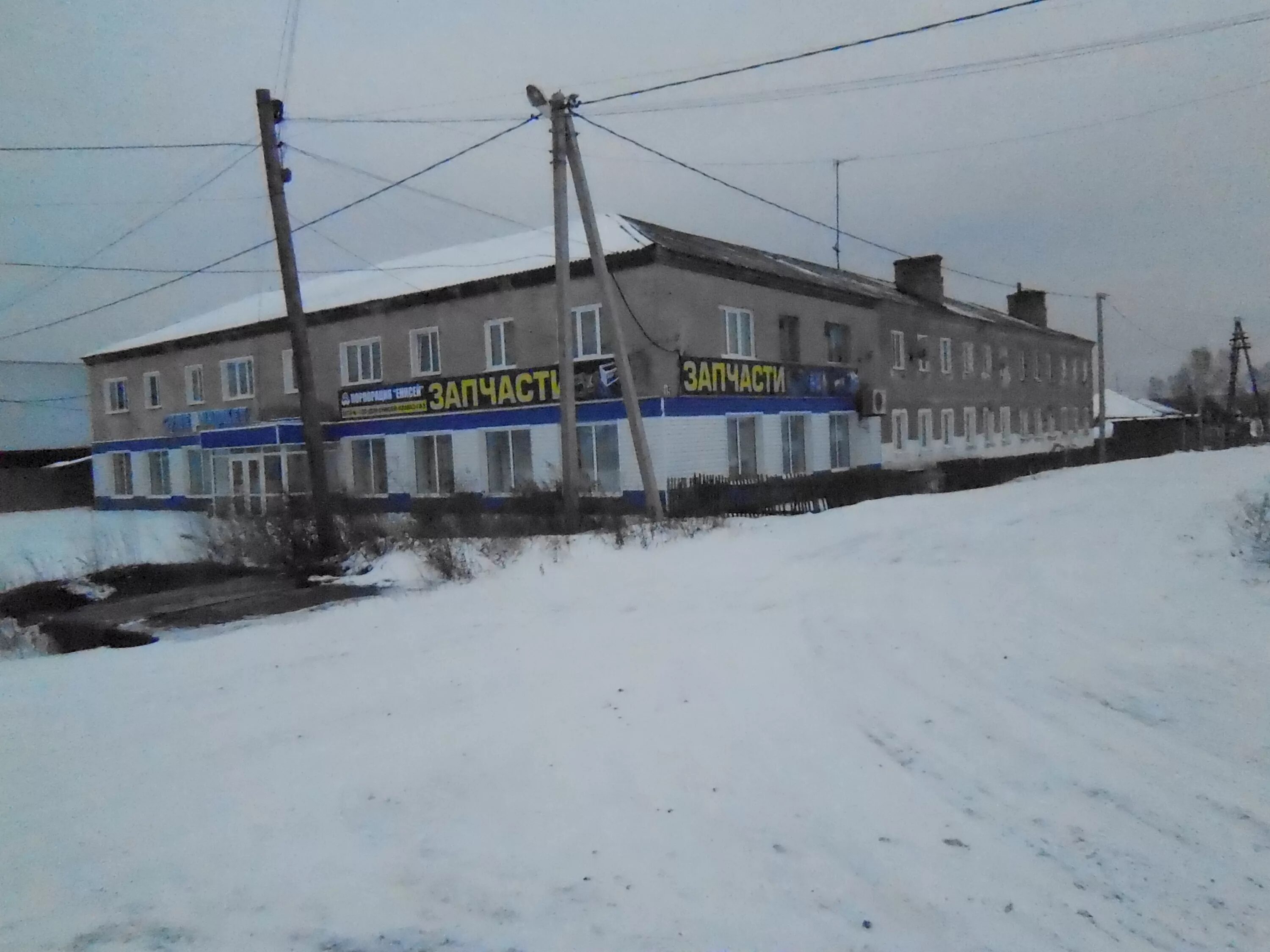 благовещенка алтайский край магазины. магазин енисей. магазин енисей кулунда. енисей шинный. енисей шинный.