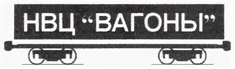 Центра вагоны