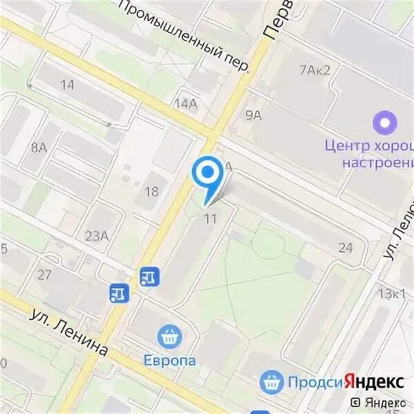 Первомайская 11 телефон