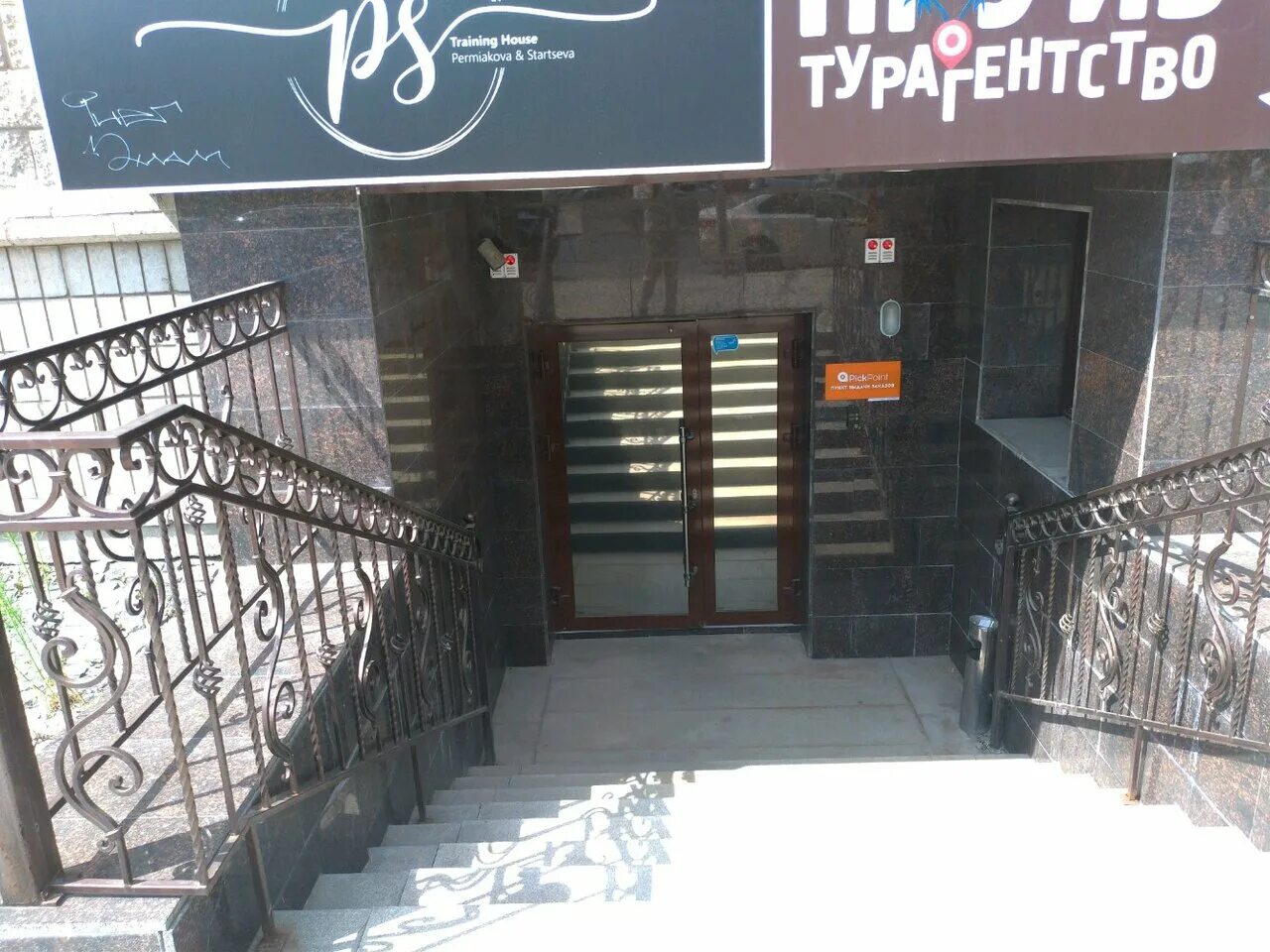 Гоголя дом 56 уфа. Гоголя 29 уфа. Гоголя 53 курск. Гоголя 53 уфа. Гоголя 53 уфа.