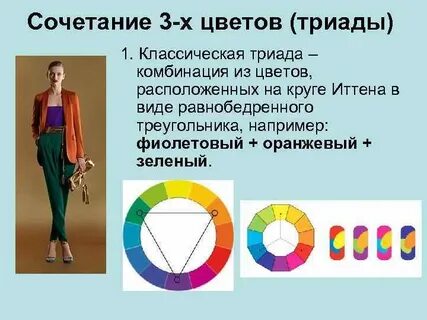 Цвет чередование