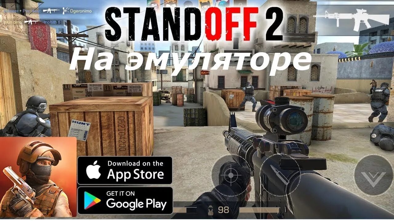 Standoff 2 как играть с другом. Стендов эмулятор. Эмулятор СТЕНДОФФ 2. Лучший эмулятор для игры в стандофф. Лучшие эмуляторы для стандофф 2 на ПК.