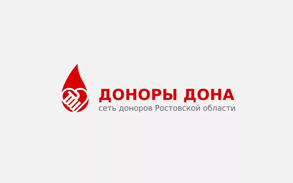 Донорство крови ростов на дону. Доноры Дона. Донор логотип. Доноры Дона лого. Донор в Ростове на Дону.