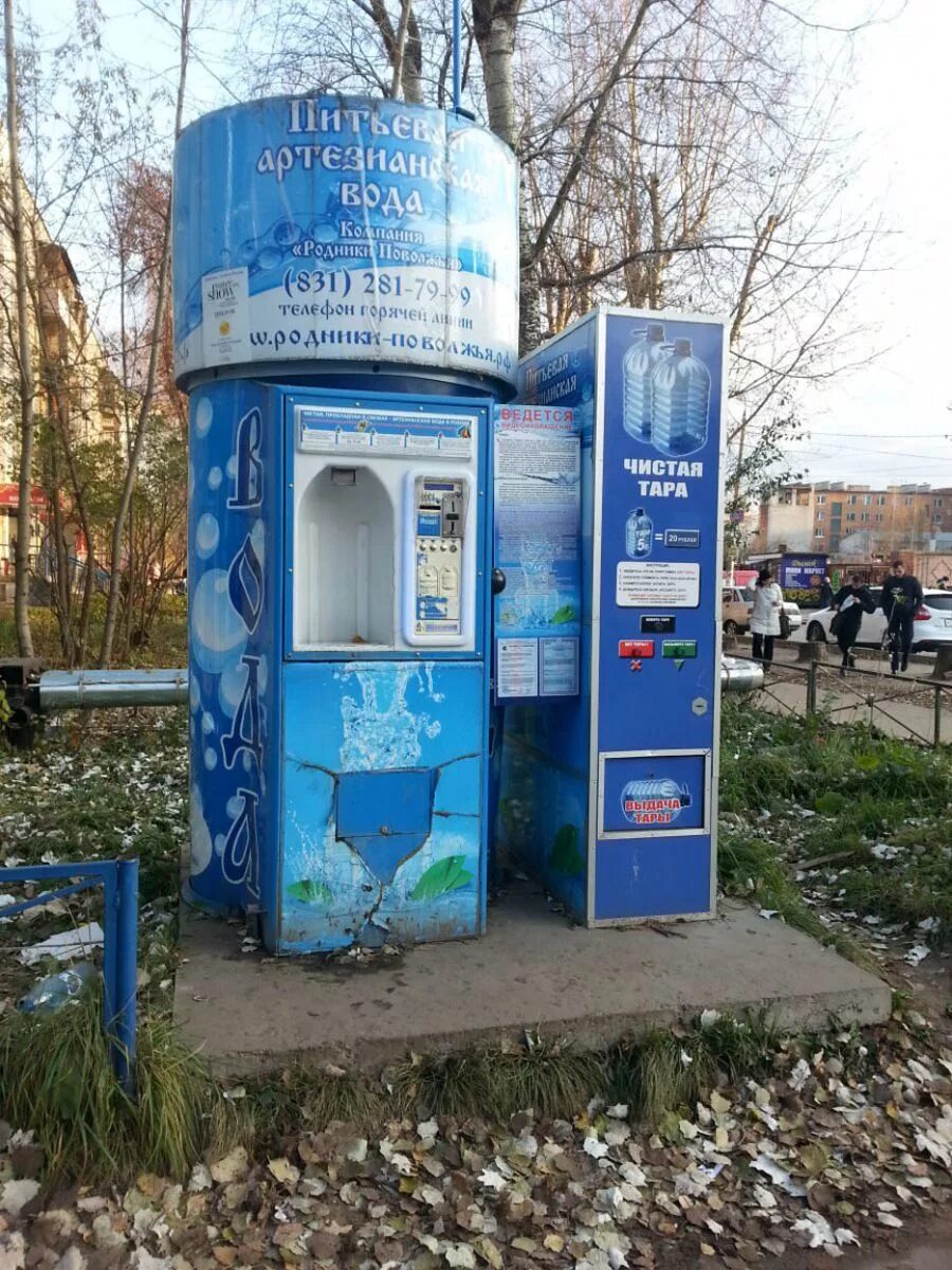 Аппарат для розлива воды на улице. Автомат питьевой воды. Аппарат артезианской воды. Аппарат по продаже воды. Автомат по продаже воды.