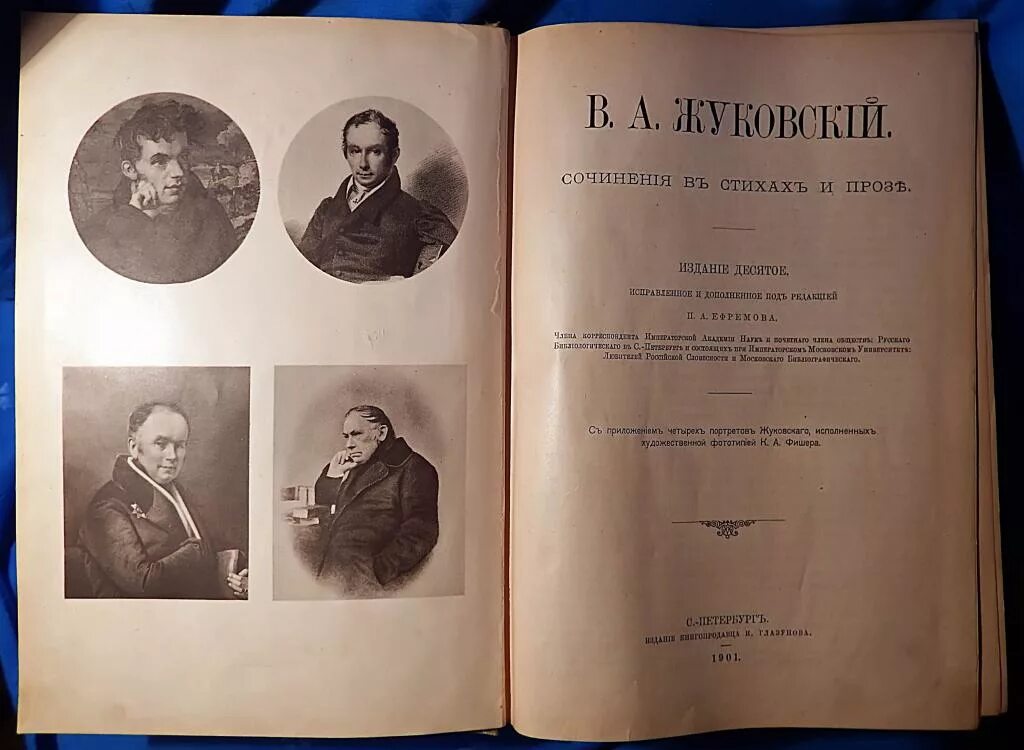 Стихи жуковского короткие. Стихотворение жуковского. Жуковский первое стихотворение. Стихотворение жуковского. Жуковский первое стихотворение.