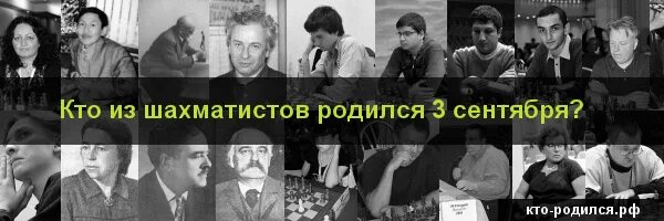 Кто родился 6 декабря 2006. Кто родился 6 октября. Кто родился 6 сентября. Кто родился 6 ноября. Кто родился 3 сентября.