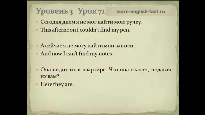 Пимслер английский для русскоговорящих урок. Методика Пимслера английский. Метод доктора Пимслера. Немецкий по методу Пимслера для русскоговорящих урок. Итальянский по методу Пимслера.