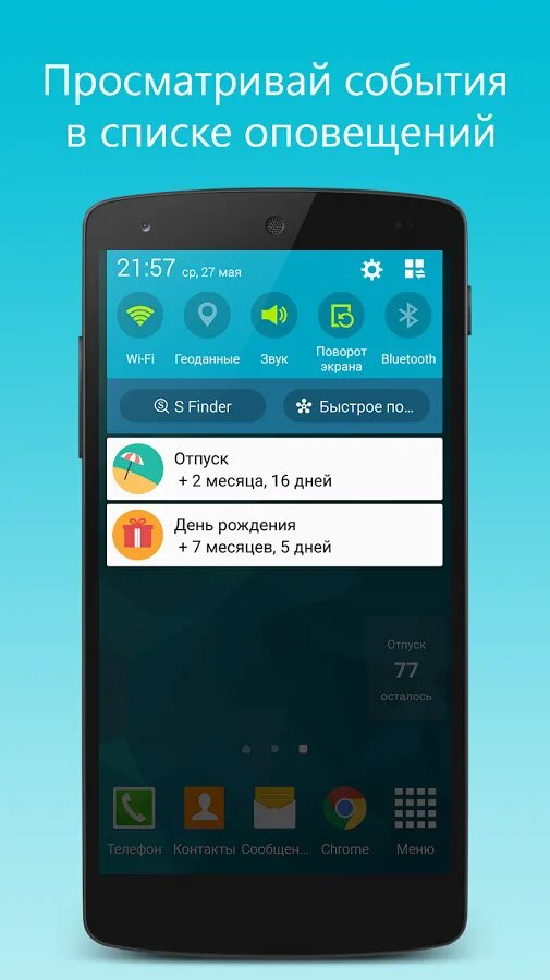 Отсчет отношений приложение. Ксяоми часы band 5. Input datetime. Смарт-браслет xiaomi mi band 4. Приложение считать часы.