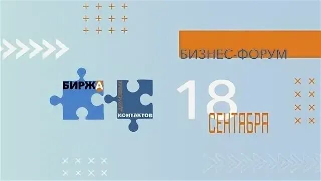Веб форумы картинки. Создание форума. Фирма форум. Форум. Форум примеры сайтов.