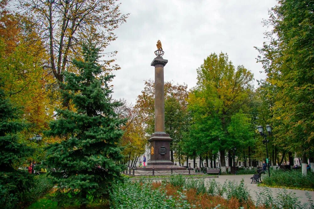 Интересные места Ярославля: Демидовский сад Городская парковая зона, на которой 
