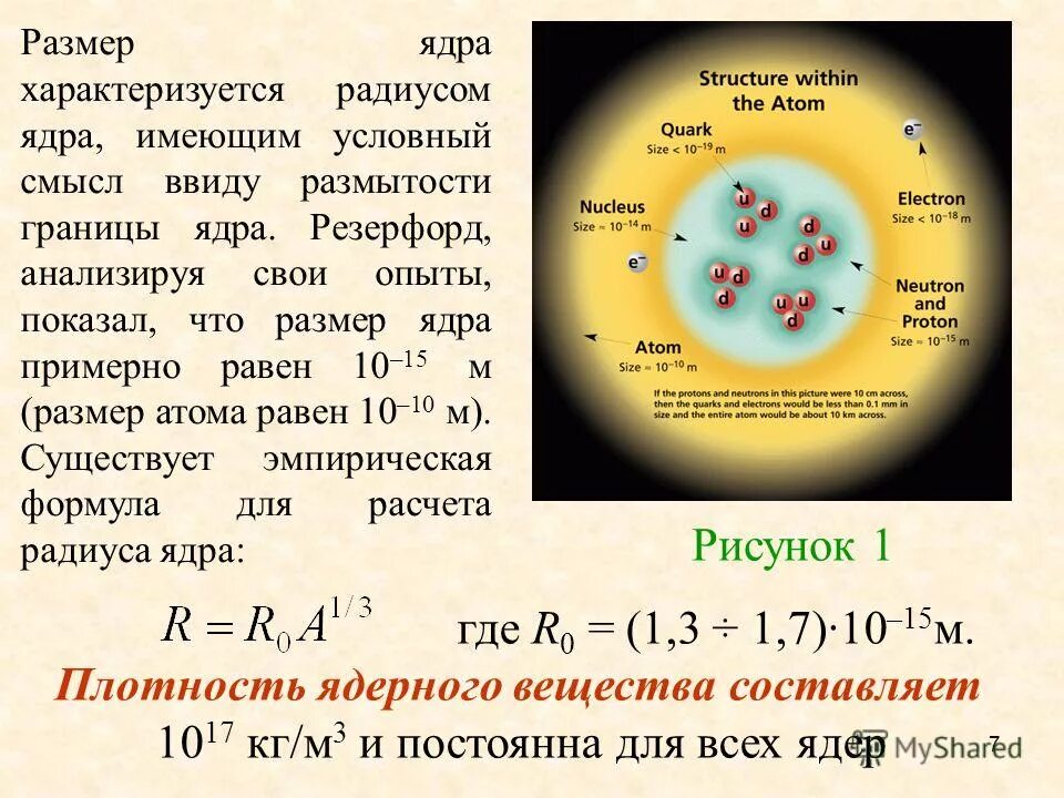 размерность ядра матрицы. ранг линейного оператора. матричная запись уравнения. ядро и образ линейного оператора. размерность ядра и образа.