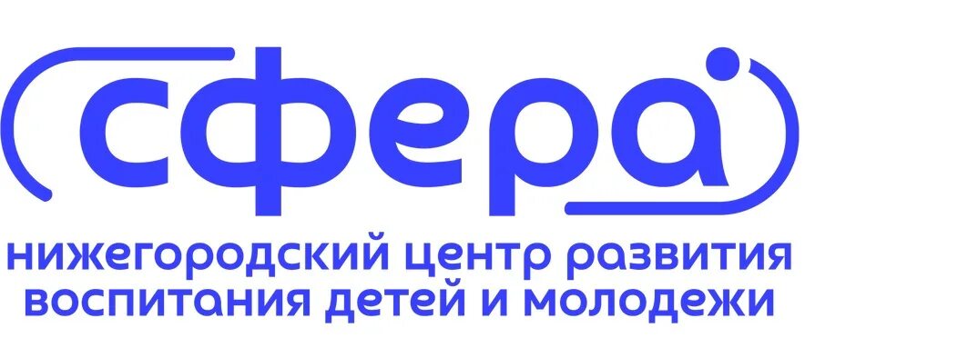 Нестерова 9 нестерова-9 нижний новгород. Офис ржд. Нц сфера нижний новгород. Нижний новгород улица маршала голованова дом 59. Большая покровская, д.