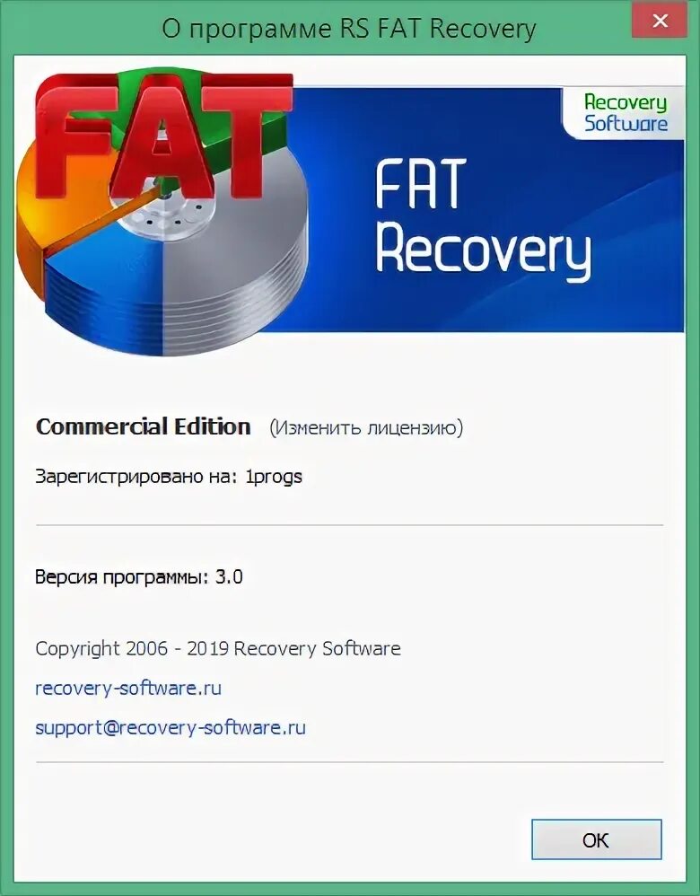 Приложение рс. RS fat Recovery. RS fat Recovery код активации продукта. Приложение РС Repair комментарии. RS fat Recovery steps.