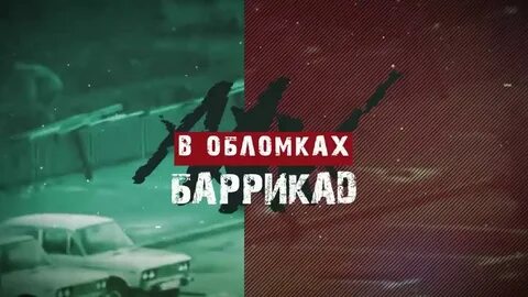 Черный октябрь тапок