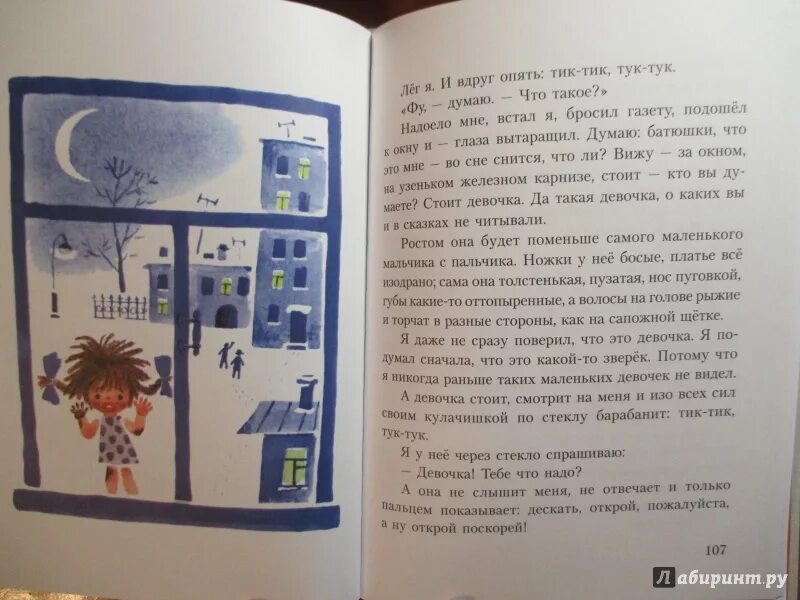 Какой вы представляете феньку напишите