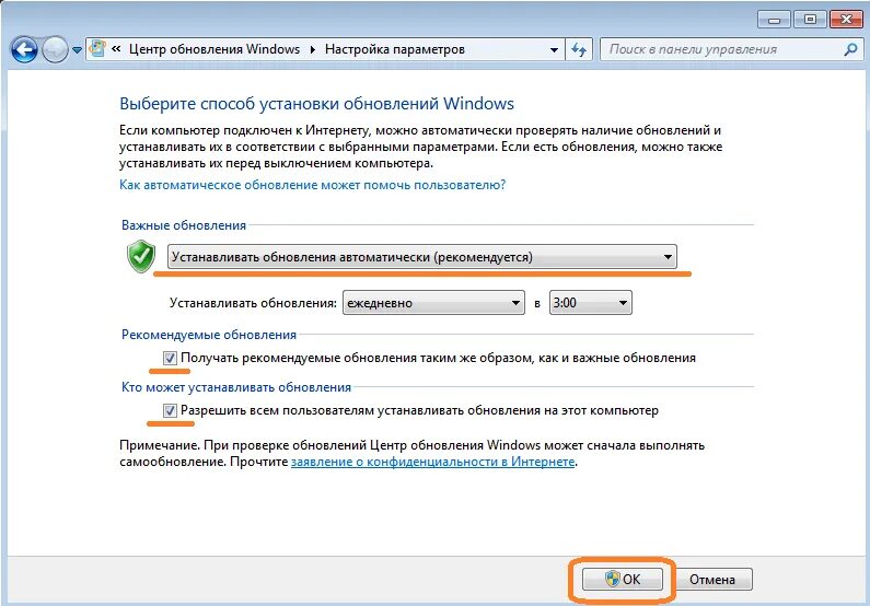 Проверить обновления виндовс. Обновление Windows 7. Установка обновлений. Установщик обновления. Установка обновлений Windows.