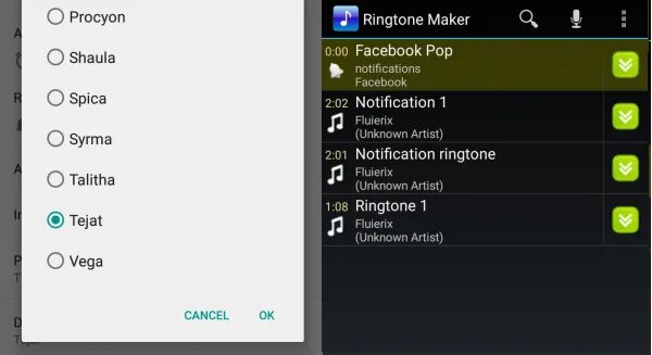Вывод звука android. Рингтон vega android. voice changer android.