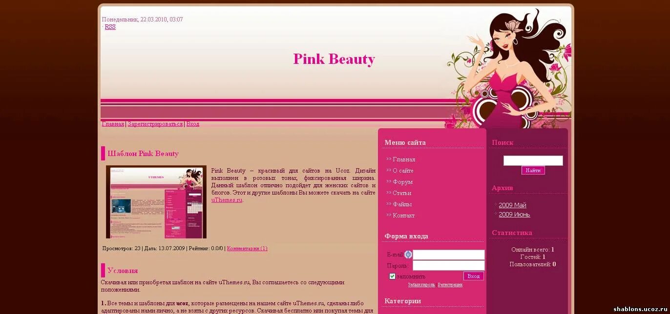 женские сайты. женский сайт программа. программа школа абвгдейка. афиша абвгдейка. женские сайты о личном.