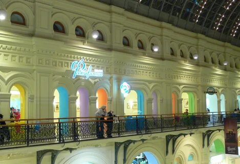 Гум якутск