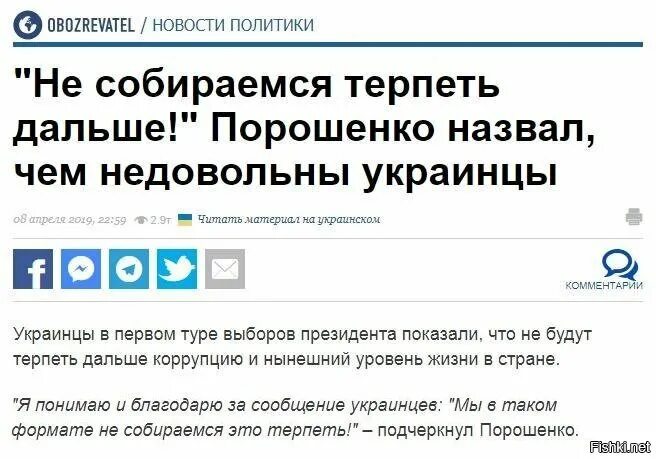 Сколько еще терпеть. Сколько еще будем терпеть обстрелы. Разрушенный донбасс. Сколько еще будем терпеть обстрелы. Сколько еще будем терпеть обстрелы.