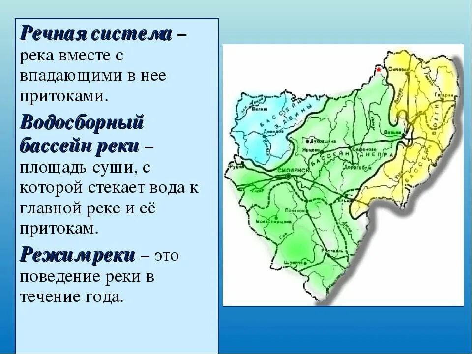самая большая площадь бассейна реки. самая большая площадь бассейна реки. площадь бассейна рек россии. самая большая площадь бассейна реки. внутренние воды южной америки таблица.