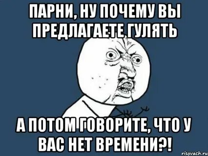 Предлагайте сами тогда