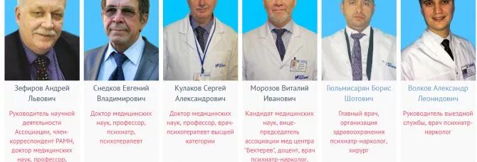 Цито записаться на прием к врачу